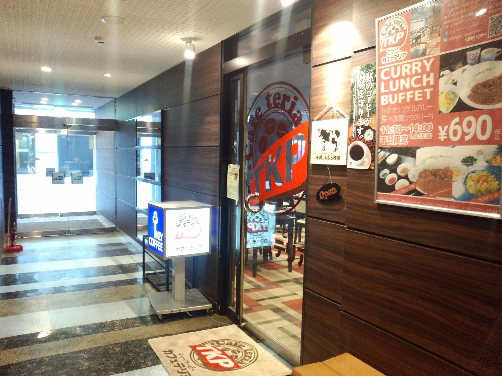 Nest Hotel Sapporo Ekimae Eksteriør bilde